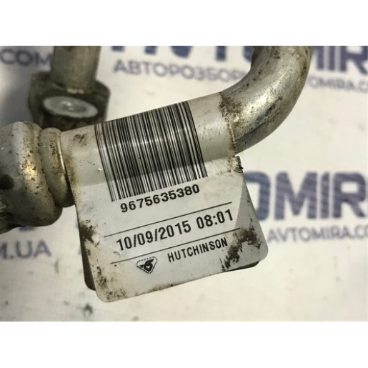Трубка кондиционера Peugeot 308 1.6BlueHDI 2013-2021 9675635380
